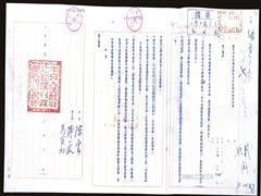 铜陵pp电子：重新中国第一座铜矿山到天下500强